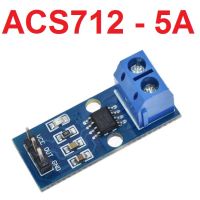 โมดูลวัดกระแส ACS712 Range 5A Hall current sensor module DC and AC