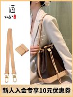 Suitable for LV noe bb modified shoulder strap vegetable tanned leather underarm tote short bag with drawstring slider single purchase accessories