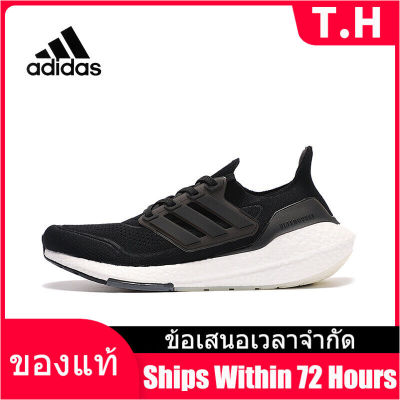 （Counter Genuine） ADIDAS ULTRA BOOST UB 21 Mens Sports Sneakers A075 รองเท้าวิ่ง - The Same Style In The Mall