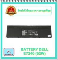 BATTERY DELL E7240 (52W) แท้ สำหรับ Dell Latitude E7240, E7250 Latitude 7240 Latitude 7250 Series / แบตเตอรี่โน๊ตบุ๊คเดล - พร้อมส่ง