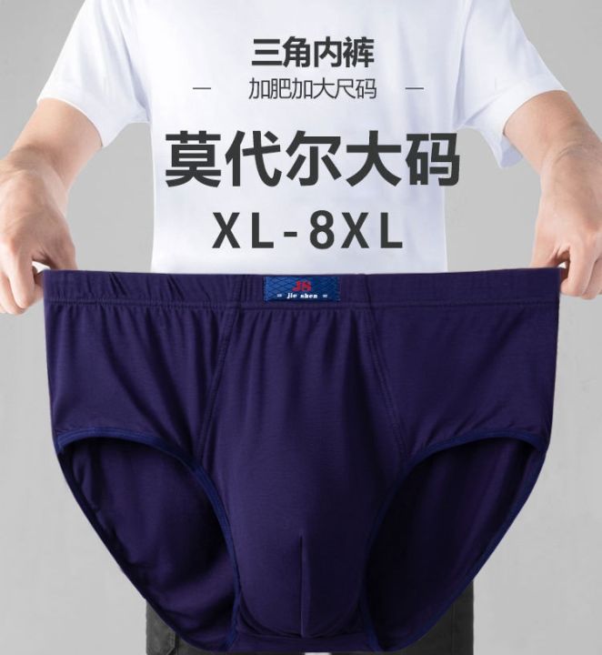กางเกงชั้นใน-ผ้าฝ้าย-เอวสูง-ขนาดใหญ่-สวมใส่สบาย-สําหรับผู้ชาย-ไซซ์-xl-8xl