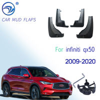 รถ Mudflap สำหรับ Infiniti QX50 2009-2020 Fender Mud Guard Flap Splash Flaps Mudguard อุปกรณ์เสริม2010 2015 2016 2017 2018 2019