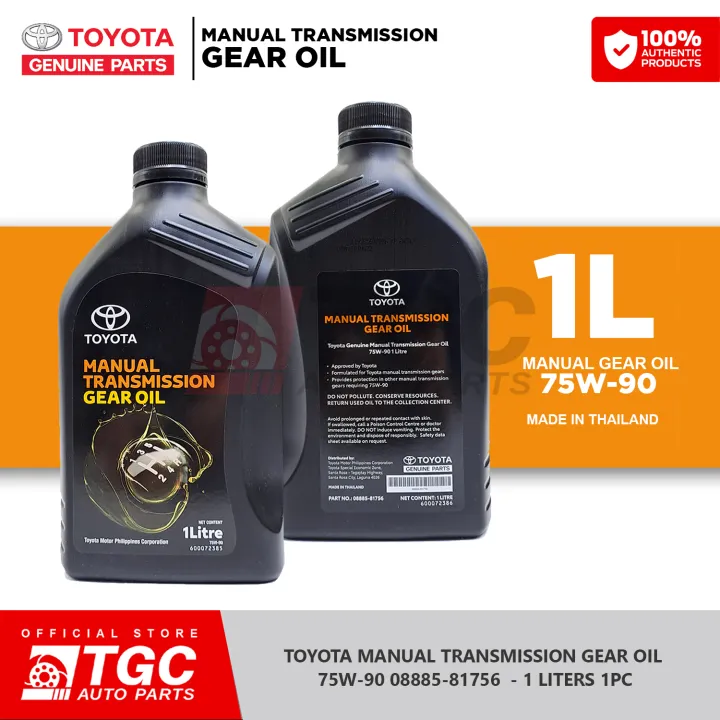 Toyota Manual Transmission Gear Oil API GL-4 75W-90 08885-81756 - 1 ...