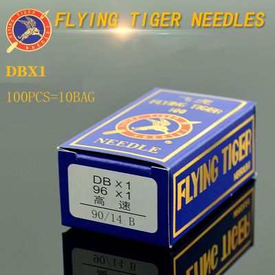 【CW】 100PCS FLYING-TIGER DBX1 Computer flat sewing machine needles All Brand Industrial Lockstitch Sewing Machine