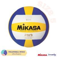 MIKASA วอลเลย์บอล เบอร์ 5 ‼ของแท้100%‼ มิกาซ่า รุ่น MV210 3สี หนังอัด High Grade นิ่ม ทนทาน ของแท้?‼