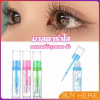 มาสคาร่าใส IMAN OF NOBLE สามารถใช้ปัดขนตา คิ้ว และเก็บไรผม Mascara BUY HERE