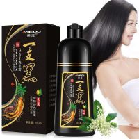 Genuine Mido a black hair dye plant a wash black at home to dye bubble dye cream 2020 popular colors