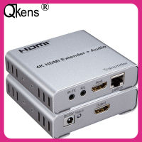 ตัวต่อขยาย HDMI 4K 100M ผ่านเครือข่าย RJ45 Cat5e สายเคเบิลอีเทอร์เน็ตเครื่องส่งสัญญาณเสียงและวิดีโอตัวรับและแปลงสัญญาณพีซีไปยังทีวีกล้อง DVD