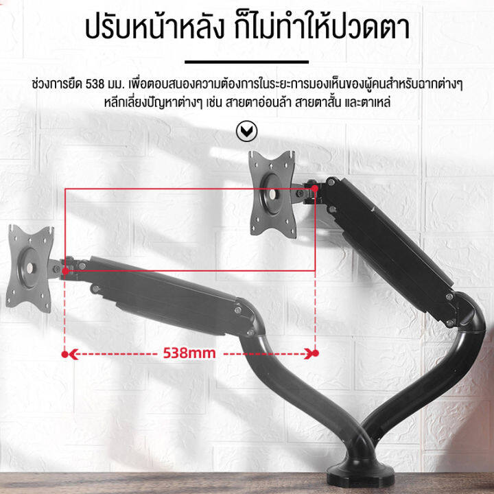 moroso-ขาตั้งจอคอม-ขาตั้งจอ-ขาตั้งมอนิเตอร์-ขายึดจอคอม-ขาตั้งจอ-led-มอนิเตอร์-led-ขนาด-17-32-นิ้ว-รับน้ำหนักสูงสุด9kg-monitor-arm-single-arm-อินเทอร์เฟซ-usb