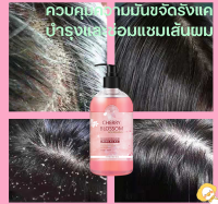 【Hot sale】ดอกซากุระญี่ปุ่น ? แชมพูสระผม แชมพูขจัดรังแค กลิ่นหอมติดทนนาน ปริมาณเยอะ ปรับปรุงผมมัน กำจัดรังแคและแก้คัน บำรุงหนังศ ผมแห้งเสีย ผมเรียบลื่น แซมพู ครีมสระผม ยาสระผมรังแค ยาสระผมขจัดรังแค แชมพูแก้รังแค shampoo