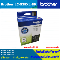 ตลับหมึกอิงค์เจ็ท Brother LC-539XL-BK/LC-535XL C/M/Y ของแท้100%(ราคาพิเศษ) FOR Brother DCP-J100/J105/J200