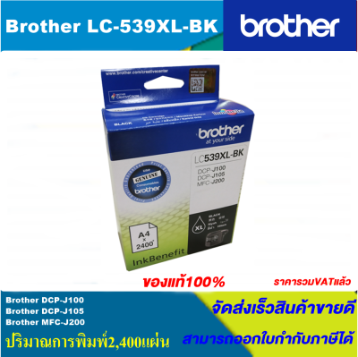 ตลับหมึกอิงค์เจ็ท Brother LC-539XL BK/535XLC/M/Y ORIGINAL(ของแท้100%) สำหรับปริ้นเตอร์ BROTHER DCP-J100/J105/J200