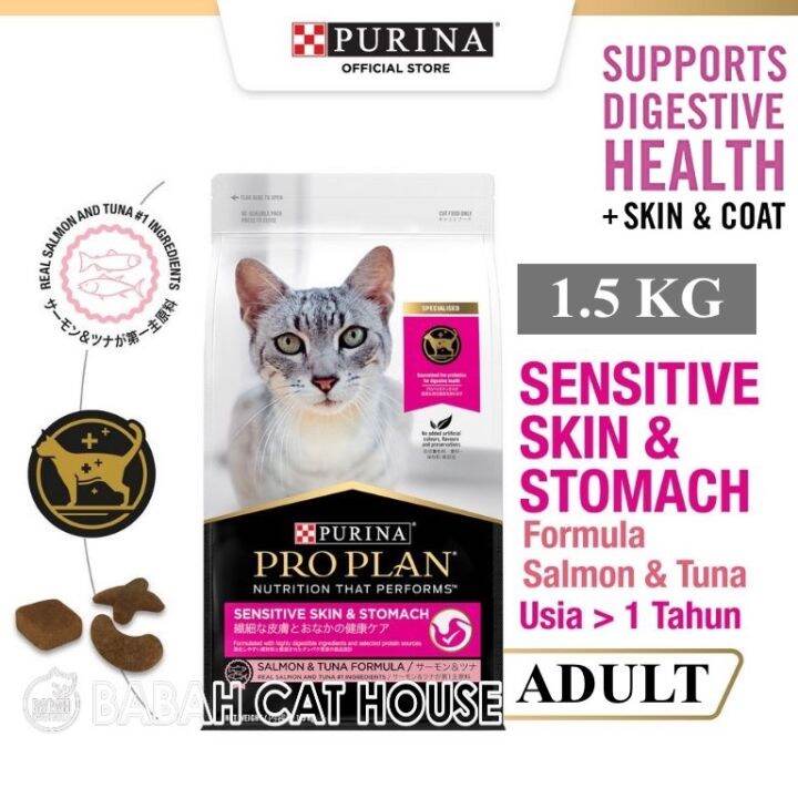 PROPLAN SENSITIVE SKIN AND STOMACH 1.5KG Cat Food Pro Plan Intestinal