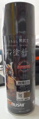 น้ำยาขยายฟิล์ม สเปรย๋ซามูไร WF05 -  400ml.