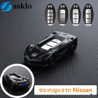 （ssklo）เคสกุญแจรถยนต์สําหรับ Nissan Almera / Sylphy / Teana / X - Trail / Car Key Case รูปทรงรถสปอร์ต