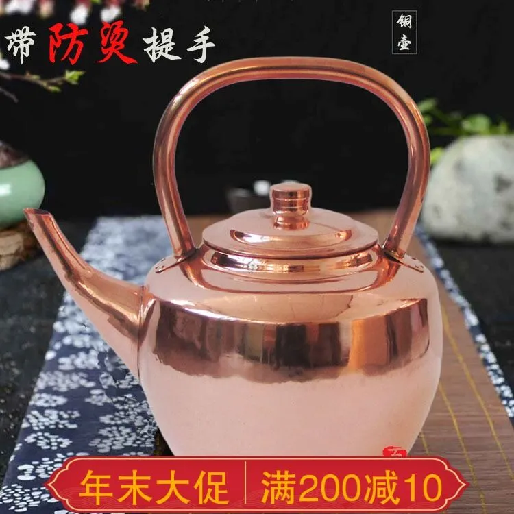1.5L Pure Copper Teapot Thickened Red Copper Brass Boiling Kettle