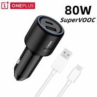 For Oneplus 80W Car Charger Supervooc Fast Charge 3.0 Usb Type C Phone Adapter For OPPO One Plus 10 Pro 5G Nord 2T CE 2