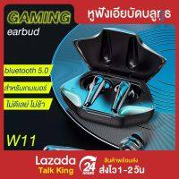 หูฟังบลูทูธ สำหรับเกมส์มิ่ง Gamer Gaming ใช้สำหรับ iOS huawei xiaomi oppo vivo realme เกมส์ยอดฮิต ROV DOTA PUBG เสียงชัดกระหึ่ม มันส์