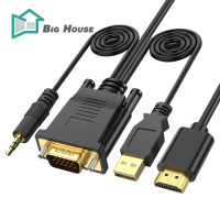 สายเคเบิลอะแดปเตอร์ที่รองรับ Vga เป็น Hdmi พร้อมตัวเชื่อมต่อสายแปลงเสียง1080P สำหรับโปรเจคเตอร์แล็ปท็อปคอมพิวเตอร์