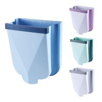 Household Kitchen Folding Wall-Mounted Trash Bins Living Room Toilet Debris Classification Storage Bins