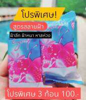 Boomx2 Soap  สบู่คอลลาเจน แพคเกจใหม่ เข้มข้นกว่าเดิม 30 กรัม (10 ก้อน)