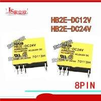 รีเลย์ Hb2e-Dc24v ใหม่5ชิ้น/2ชิ้น Hb2e-Dc12v Dc24v 12vdc 2a Aw622244 8pin