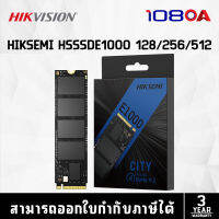 HIKSEMI CITY E1000 2.5 SATA III 6Gbs 3D NAND (HSSSDE1000 128/256/512)