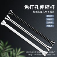 Stainless Steel Shower Curtain Rod Without Punching In The Bathroom Bedroom Wardrobe Support Rod Balcony Clothes Drying Adjus