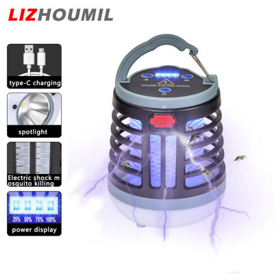 LIZHOUMIL โคมไฟไฟดักยุง Usb แบบพกพาใช้กำจัดยุงกลางแจ้งชาร์จได้ปลอดภัยไม่มีสารพิษ