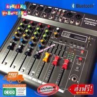 POWER MIXER เพาเวอร์มิกซ์ ขยายเสียง 2500วัตต์ P.M.P.O 4CH BLUETOOTH USB/SD CARD EFFECT รุ่น EQ-5042