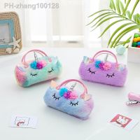 Protable Plush Unicorn Cute Cartoon Glasses Box Spectacle Case Sunglasses Box Pouch Carry Bag Gift