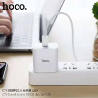 Hoco C76 Adapter หัวชาร์จเร็ว Type-C to iP กระแสไฟ 3A (18W) รองรับระบบ PD