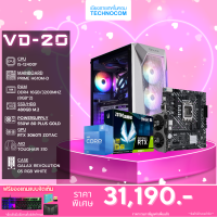 Set คอมประกอบ VD-20/i5-12400F/Ram16GB/RTX3060TI/480GB m.2