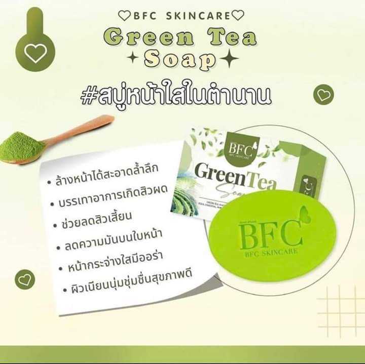 สบู่-bfc-green-tea-สบู่ชาเขียว