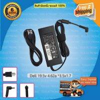 PRO+++ โปรโมชั่น Adapter Dell 19.5v 4.62a *3.5x1.7 / อะแดปเตอร์ เดล 19.5v 4.62a *3.5x1.7 มีบริการจัดส่ง อะ แด ป เตอร์ อะแดปเตอร์ รถยนต์