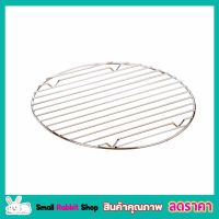 Stainless Steel Steamer stand rack ตะแกรงรองหม้อ ขนาด 26cm ตะแกรงสแตนเลส ที่รองหม้อร้อน ที่รองหม้อกะทะ ที่รองหม้อนึ่ง ที่รองหม้อ ที่รองหม้ออบ