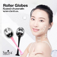 Roller Globes ที่นวดหน้า ด้ามพลาสติก ขนาด 4.5x10 cm. ที่นวดหน้า ไม้นวดหน้า ที่ประคบเย็นสําหรับนวดหน้า