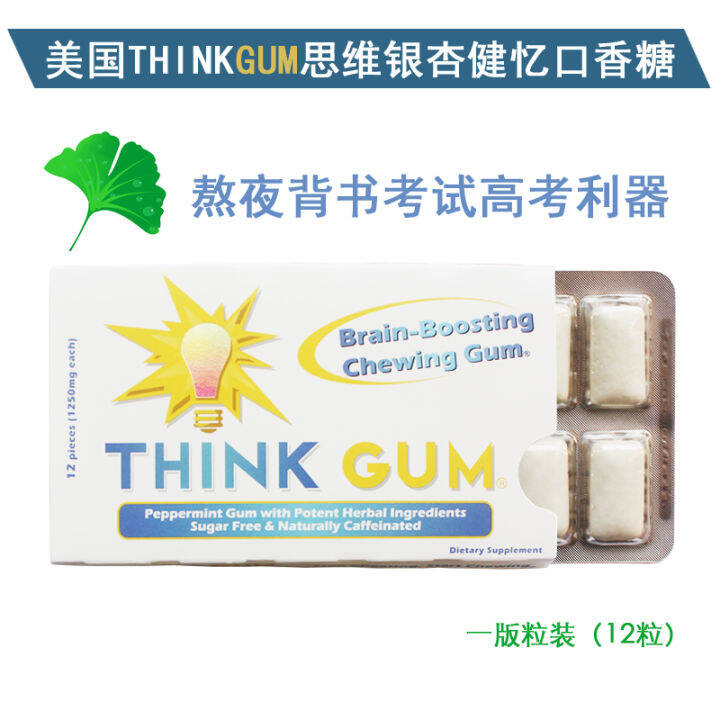 Think Gum American Thinking Memory Meg Caffeine Chewing Gum Guarana