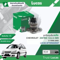 ?Lucas มาตรฐานแท้? ลูกปืนดุมล้อ ดุมล้อ ลูกปืนล้อ LHB106 SP หลัง Chevrolet Zafira 1.8,2.2 มีเซ็นเซอร์ ABS ปี 1998-2005 ปี 98,99,00,01,02,03,04,05,41,42,43,44,45,46,47,48