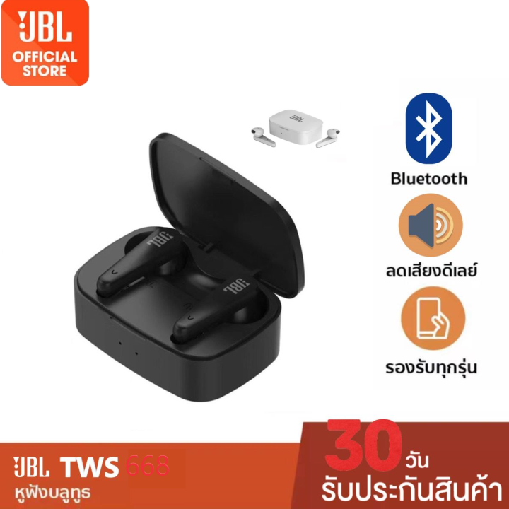 tws-t668-หฟังบลูทูธ-หูฟังไร้สาย-เสียงเบสแน่น-เสียงดีฟังชัด-พร้อมส่ง