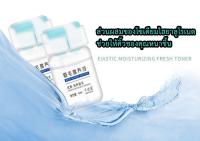 เซรั่มปลูกคิ้ว น้ำยาปลูกคิ้ว Qianyukou Eyebrow Nutritional Solution 6ml