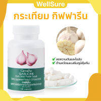 [ ส่งฟรี ] กระเทียม กิฟฟารีน GARLICINE GIFFARINE สารสกัดจากกระเทียม