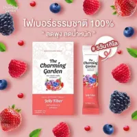 เจลลี่ไฟเบอร์ Jelly Fiber [ เซ็ต 1 กล่อง ] The Charming Garden Jelly Fiber ( 5 ซอง / กล่อง )