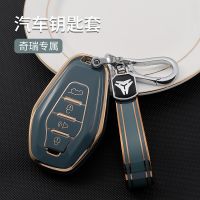 [Free ship] Suitable for 2020 new Chery Jietu x70 key x95 men and women x90 car chain shell