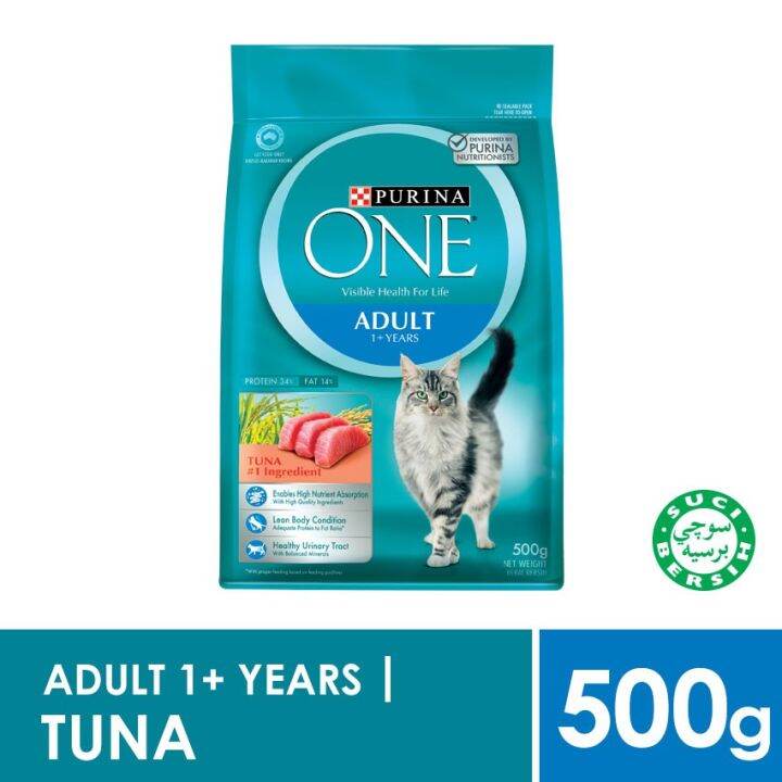Purina One Premium Dry Cat Food (500g) ADULT Lazada