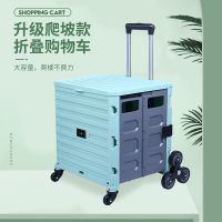 Spot parcel post Portable Shopping Cart Climbing Trolley Internet Celebrity Folding Trailer Step-Climbing Stroller Household Trolley Elderly Shopping Cart Trolley