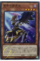 [ROTD-JP023] Capricious Darklord (Common)