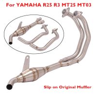 Motorcycle Exhaust System Pipe Front Header Connection Link Pipe for Yamaha R3 R25 MT25 MT03 Slip on Original Muffler