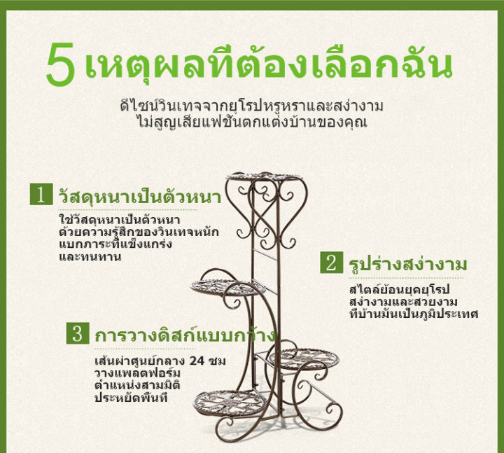 ชั้นวางต้นไม้-4ชั้น-ที่แขวนต้นไม้-ป้องกันสนิมในร่มและกลางแจ้ง-ความจุแบริ่งที่แข็งแกร่งสามารถวางพืชต่างๆของหิ้งพืชได้