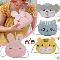 Newest Arrival Kids Girl Crossbody Bags Cute Cartoon Animal Coin Purse Handbag Children Wallet Small Coin Bag For 4-15 years